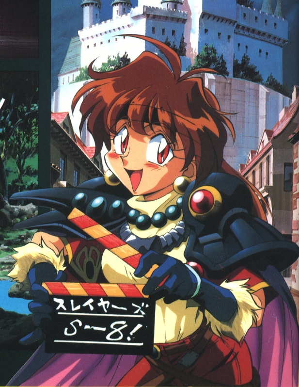 Slayers The Motion Picture (1995) | Anime Nonsense > The Cinema Warehouse